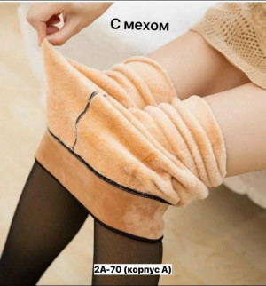 Леггинсы 23152499