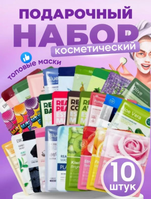 Подарочный набор #23152738