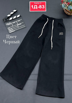 Штаны #23152878