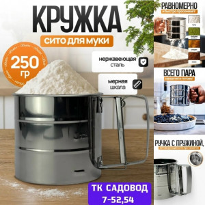 Кружка 23153097