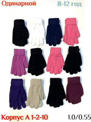 Перчатки #23154026
