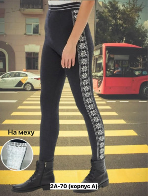 Леггинсы 23154962