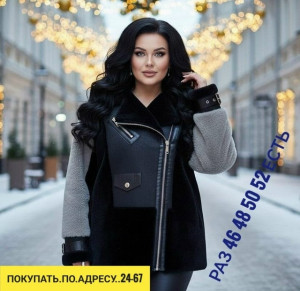 Дубленка 23155568