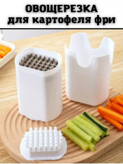 Овощерезка