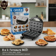 Вафельница