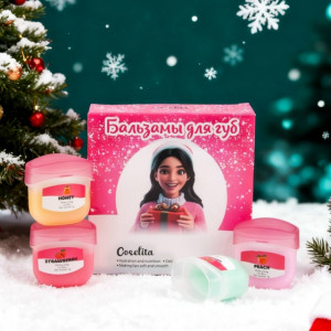 Подарочный набор #23156432