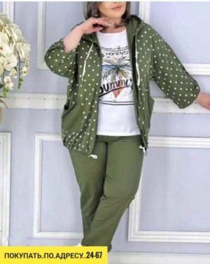 Спортивный костюм 23156668