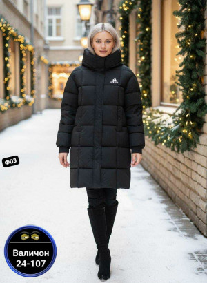 Куртка 23156889