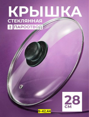 Артикул 23156953