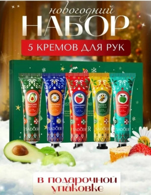 Подарочный набор 23157421