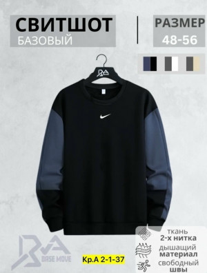 Толстовка #23157606