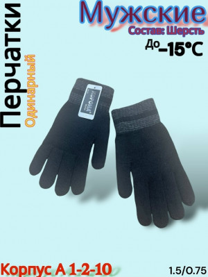 Перчатки 23157820