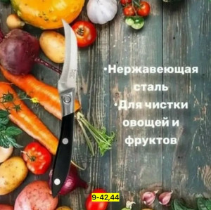 Артикул 23157998