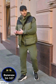 Спортивный костюм