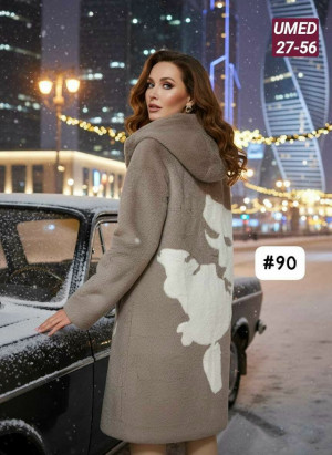 Артикул 23159357