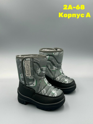 Дутики #23159708