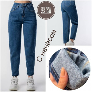 Джинсы 23159776