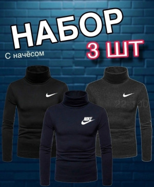 Водолазка #23159949