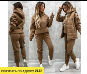 Спортивный костюм