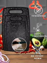 Набор доски для кухни