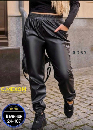 Штаны #23160465