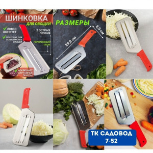 Артикул #23160547