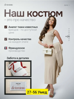 Артикул 23160637