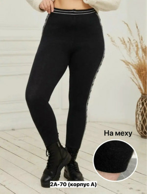 Леггинсы 23160725