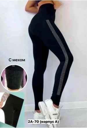 Леггинсы #23160746