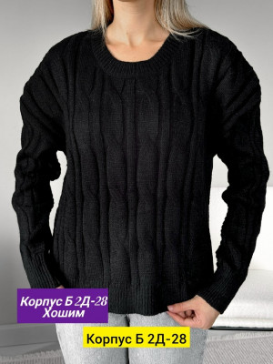 Свитер #23161708