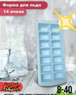 Форма для льда 23161746