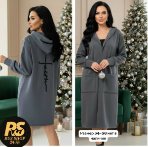 Кардиган #23162159