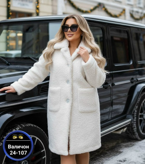 Пальто 23162165