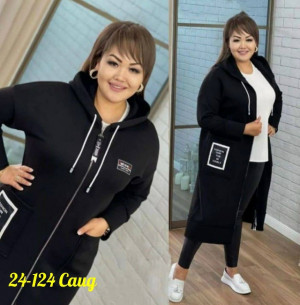 Кардиган #23162500