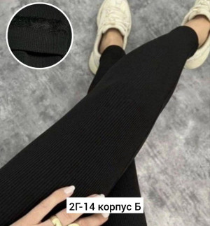 Леггинсы 23162548