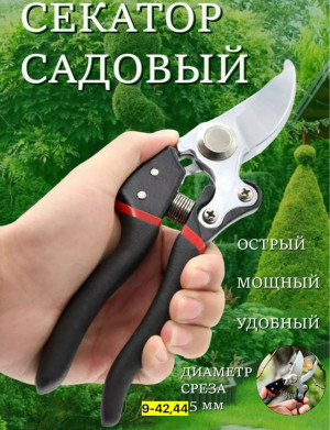 Секатор 23162590