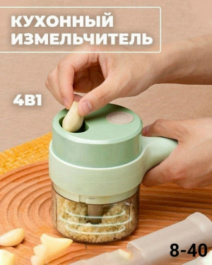 Измельчитель #23162625