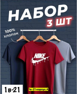 Футболка 23163143