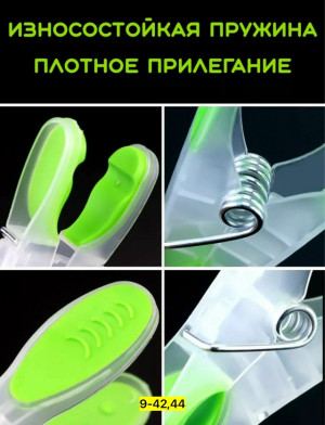 Вешалка 23163713