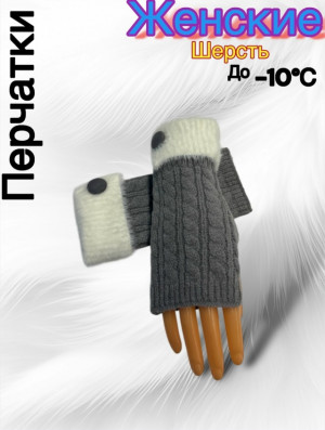 Перчатки 23163753