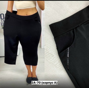 Артикул #23163797