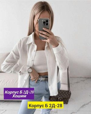 Рубашка 23163901