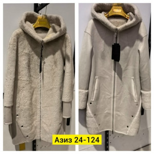 Дубленка #23163931