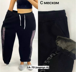 Брюки #23163933