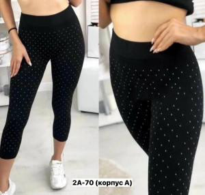 Артикул 23163938