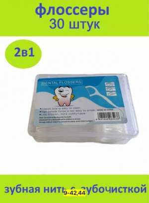 Артикул 23163948