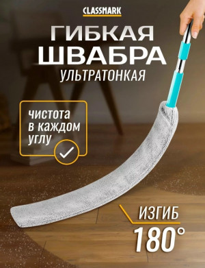 Артикул 23164001