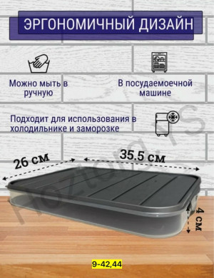 Артикул #23164028