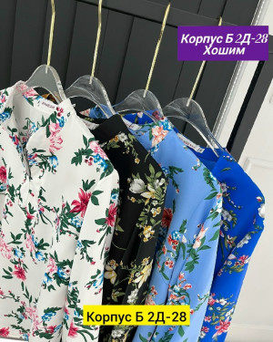 Кофта #23164048