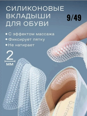 Артикул #23164104